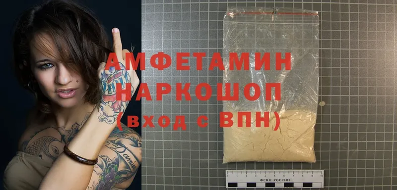 Amphetamine Розовый  hydra ONION  Реутов 