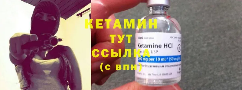 площадка как зайти  купить наркотик  Реутов  КЕТАМИН ketamine 